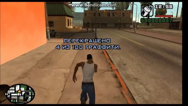 GTA San Andraes прохождение миссия 3 Граффити грув смотреть онлайн