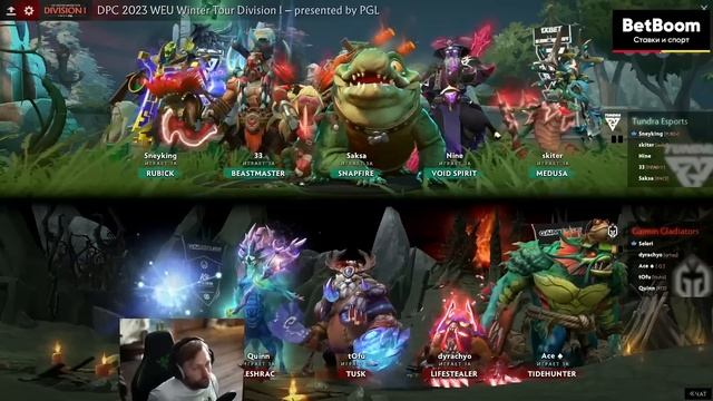 НС смотрит игру Tundra vs Gaimin Gladiators | DPC 2023 | Западная Европа смотреть онлайн