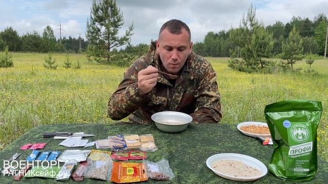 ОБЗОР ИРП =ПЯТНИЦА= Сухой Паёк СПЕЦПИТ ПРОФИ НЕДЕЛЯ ЖИЗНИ (суточный) смотреть онлайн