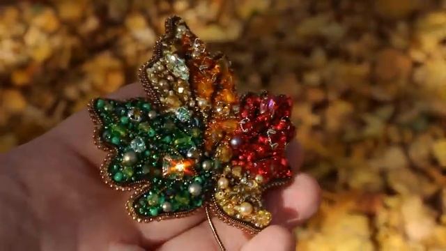 Брошь "Кленовый лист" смотреть онлайн