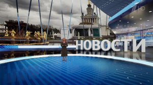 Выпуск новостей в 15:00 от 17.04.2024