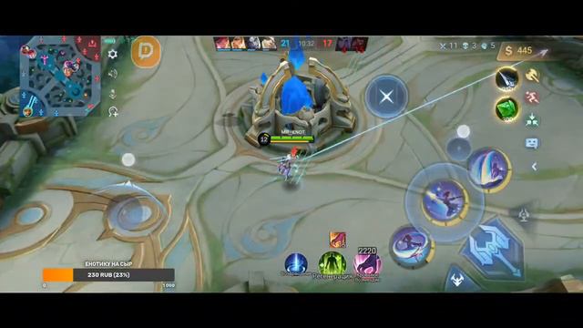 давай погуляем по землям рассвета / Mobile Legends смотреть онлайн