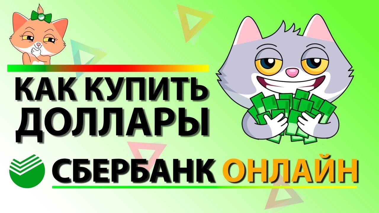 Евгений Фокин