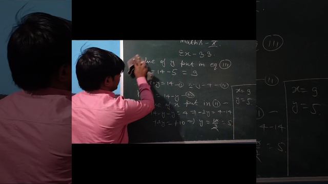 Class- 10th Math Ex-3.3 смотреть онлайн