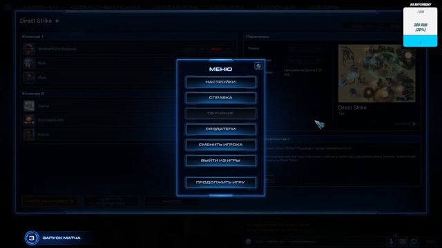 НАМ НЕЛЬЗЯ ПРОИГРАТЬ В ДИРЕКТ СТРАЙК / DIRECT STRIKE ZERG смотреть онлайн