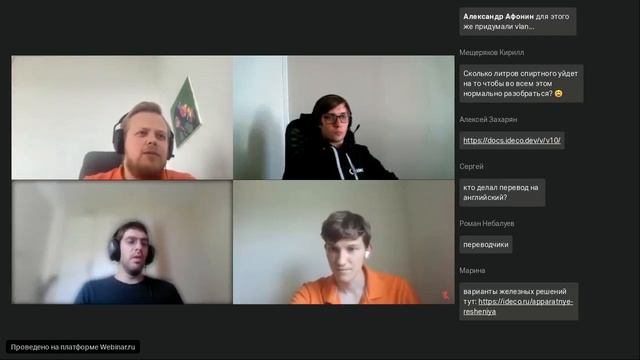 Стрим с разработчиками смотреть онлайн