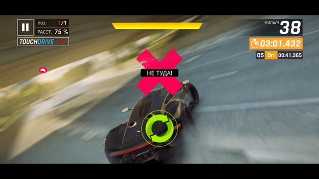 Asphalt 9: Легенды - Глюк фрирайд в Каире (Subterranean Dash) на Гран-при (Раунд 1)