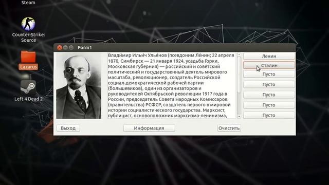 My first program. Lazarus смотреть онлайн