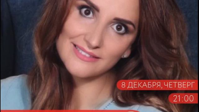 Психолог Анна Сухова. Новое радио. Мифы о браке смотреть онлайн