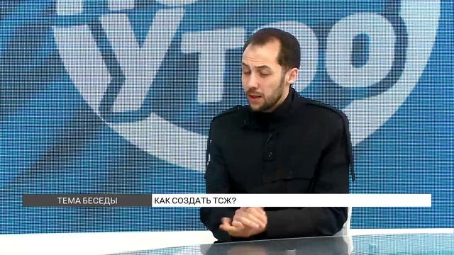 Мастерство и Успех