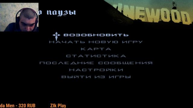 ♦ Марафон. Прохождение GTA San Andreas на 100%(10.70%). Без читов ♦ смотреть онлайн