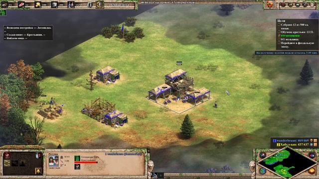 Испытание от Сунь-Цзы #1 в Age of Empires 2! Стратегия и тренировка для новичков смотреть онлайн