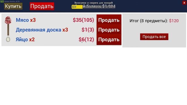 Старое дедушкино ранчо ► Ranch Simulator ◄ Первый взгляд смотреть онлайн