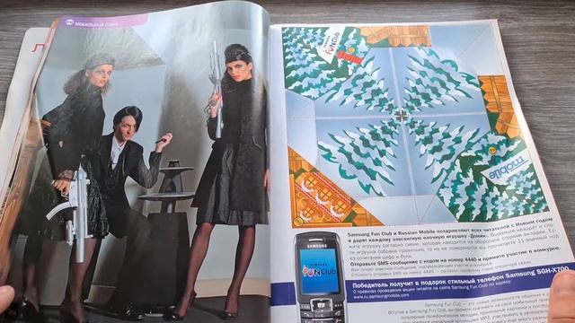 Журнал Russian Mobile Декабрь 2005 года. Каталог техники смотреть онлайн