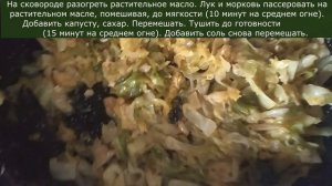 Вареники со свежей капустой