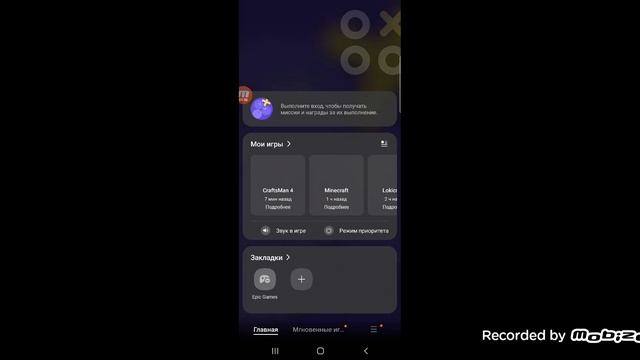как играть на серверах/онлайн  в Craftsman 4 БЕЗ МОДОВ!! НЕ КЛИКБЕЙТ