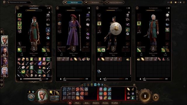 #15 Ночные разборки - Baldur's Gate 3 смотреть онлайн