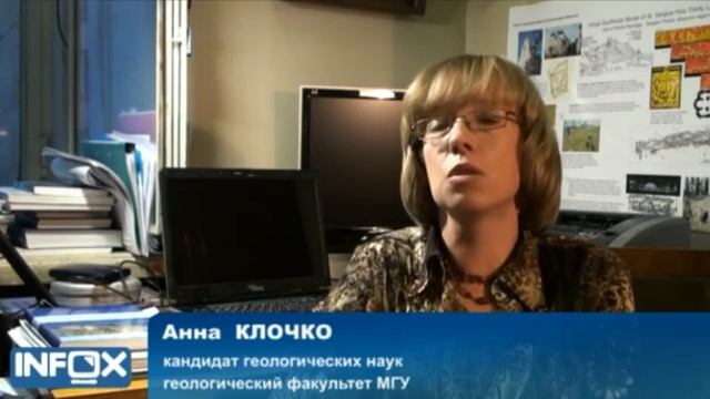 Геологи научились видеть под землей древние артефакты смотреть онлайн