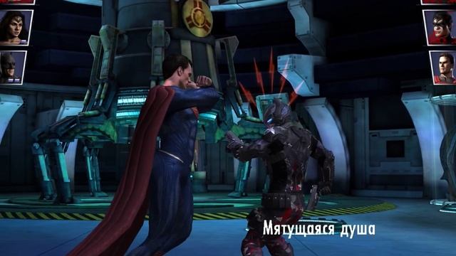 комбач супа