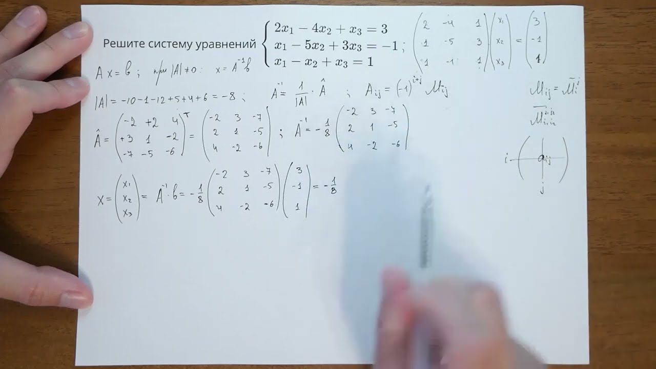 11314 смотреть онлайн