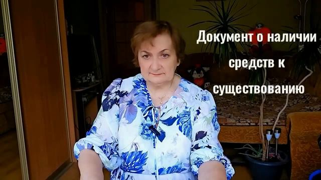ЛАТВИЯ. Последние изменения в иммиграционном законодательстве смотреть онлайн