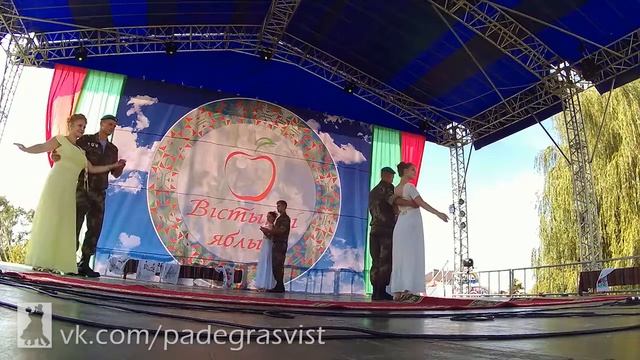 Вальс "ГАВОТ". Вистычи ДеньДеревни 2016 смотреть онлайн