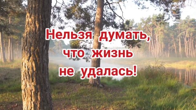 Высказывания, меняющие жизнь || цитаты смотреть онлайн