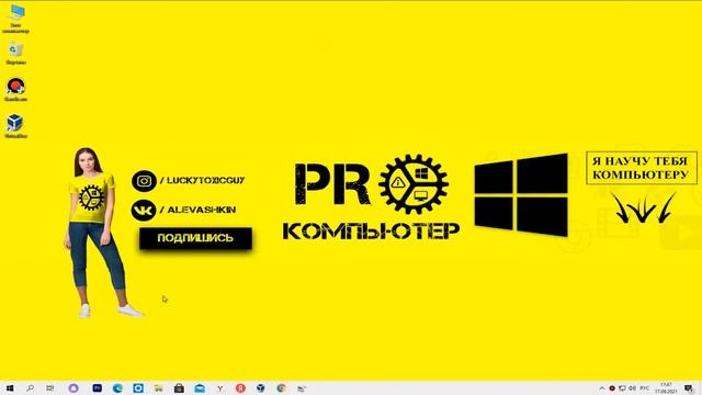 Asus в упор Не видит SSD при установке Windows смотреть онлайн