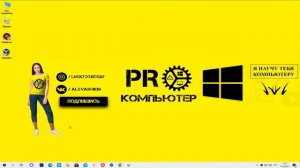 Asus в упор Не видит SSD при установке Windows