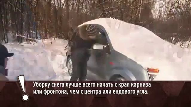 Крыш тест №3 уборка кровли (черепицы) RUFLEX от снега и льда смотреть онлайн