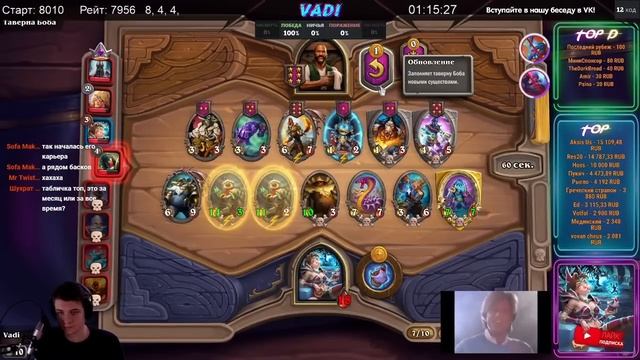 ИДЕАЛЬНЫЕ МЕХАНИЗМЫ | СИЛЬНЕЙШИЙ ЗАХОД | АФК | Поля Сражений Hearthstone Battlegrounds смотреть онлайн