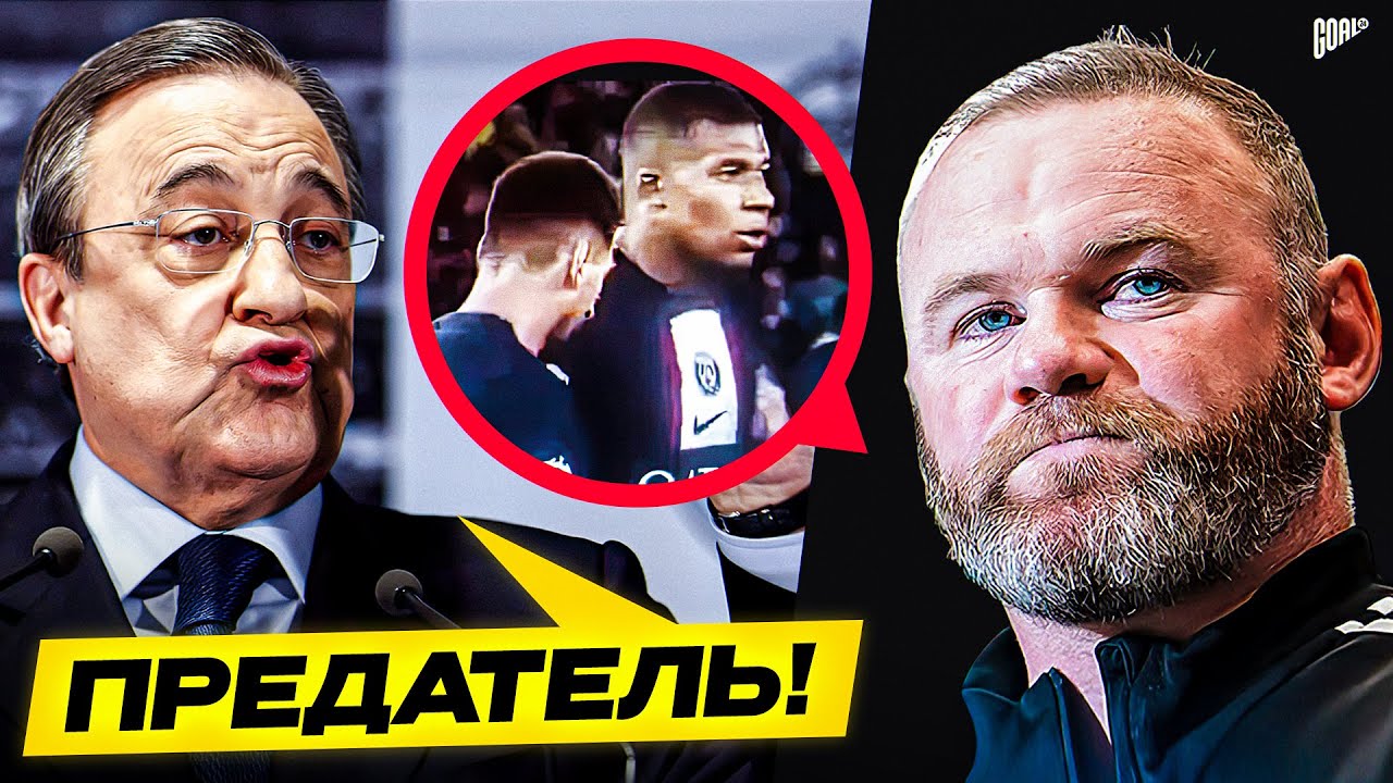 ТОП 10 звезд футбола, которые УНИЧТОЖИЛИ Мбаппе смотреть онлайн