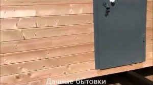 Бытовка дачный домик 6х4,6