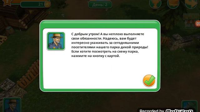 Животные Америки смотреть онлайн