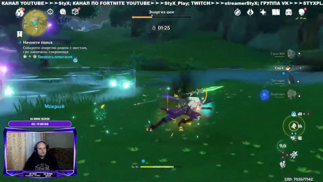 GENSHIN IMPACT|ГЕНШИН ИМПАКТ➤➤➤ОТКРЫВАЕМ НОВЫЙ РЕГИОН➤➤➤СУМЕРУ смотреть онлайн