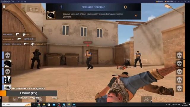 СТРИМ СТАНДОФФ 2 / STANDOFF 2 СТРИМ / ПРАЙСЫ В ОПИСАНИИ смотреть онлайн
