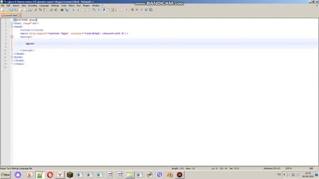 Уроки JavaScript #1 смотреть онлайн