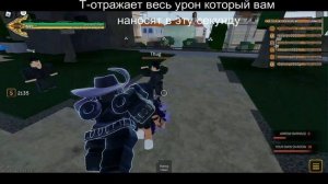 [YBA] ОБЗОР НА СИЛЬВЕР ЧАРИОТ РЕКВИЕМ