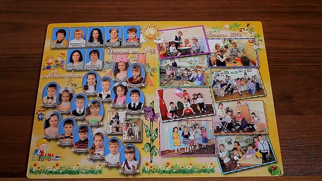 планшет садик размер 20 на 30 см смотреть онлайн