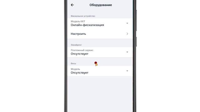Онлайн-фискализация билетов смотреть онлайн
