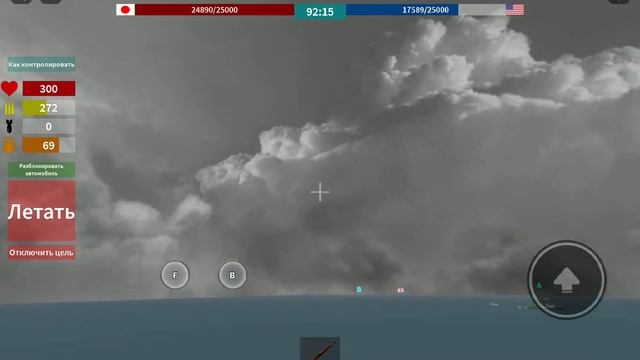 Играю Naval Warfare (простите что серьезно там разговаривал) смотреть онлайн