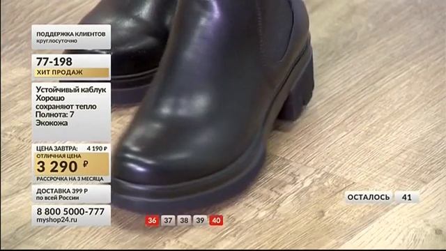 Полуботинки модные на утолщенной подошве смотреть онлайн