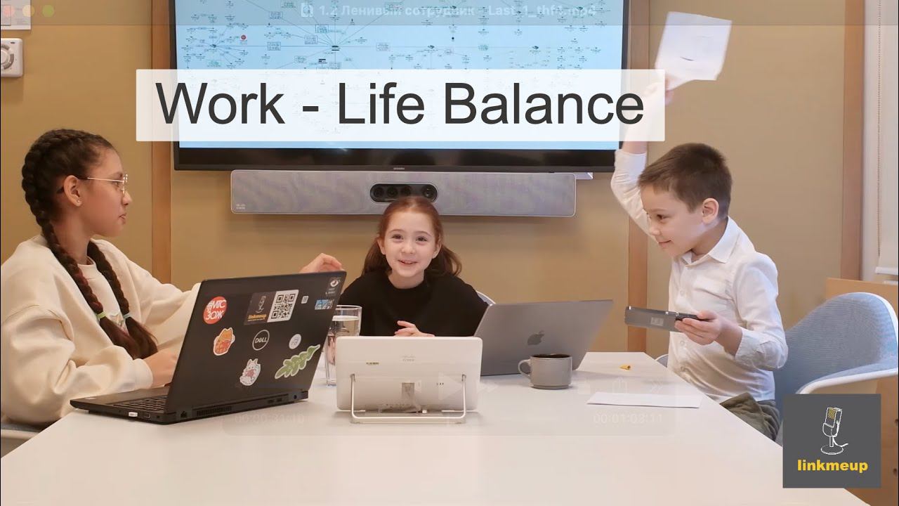 Work - Life Balance @linkmeup смотреть онлайн