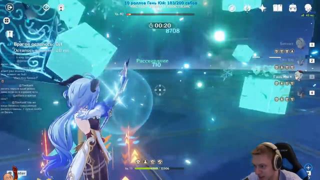 Трайхард анемо кубика на максимум очков! | Genshin Impact #254 смотреть онлайн