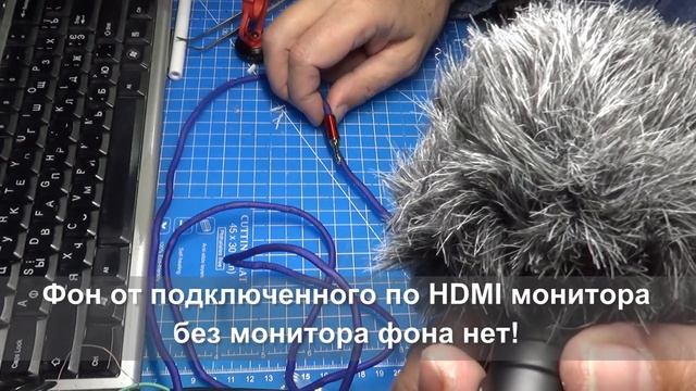 Экранированный аудиокабель - хороший! смотреть онлайн