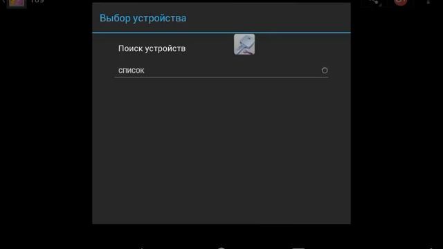 Как перекнуть файлы через блютуз смотреть онлайн