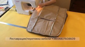 Перетяжка офисного кресла. Не антиквариат! Полный перешив мягкой части. Реставрация мебели. Киев
