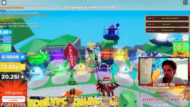 СТРИМ РОБЛОКС/ РАЗНЫЕ ПЛЕЙСЫ/ КОНКУРС на РАЗДАЧУ РОБУКСОВ /В процессе/ Roblox смотреть онлайн