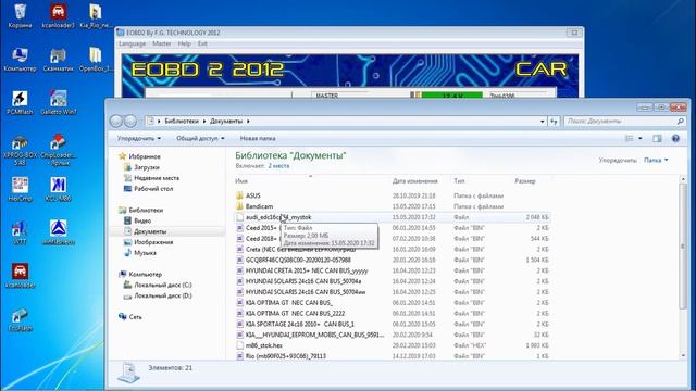 Galletto v54 прошить Audi A6 по obd2 edc16cp34 убираем ошибку по впускным клапанам. смотреть онлайн