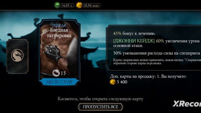 Открыл подарочные наборы от разроботчиков смотреть онлайн